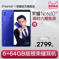 荣耀NOTE10官方旗舰店官网大屏幕正品吃鸡智能新款游戏手机按键